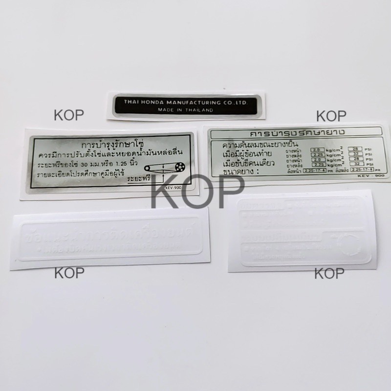 Tem thông số wave thái , nhãn dán thông số dành cho xe Honda Wave Thái