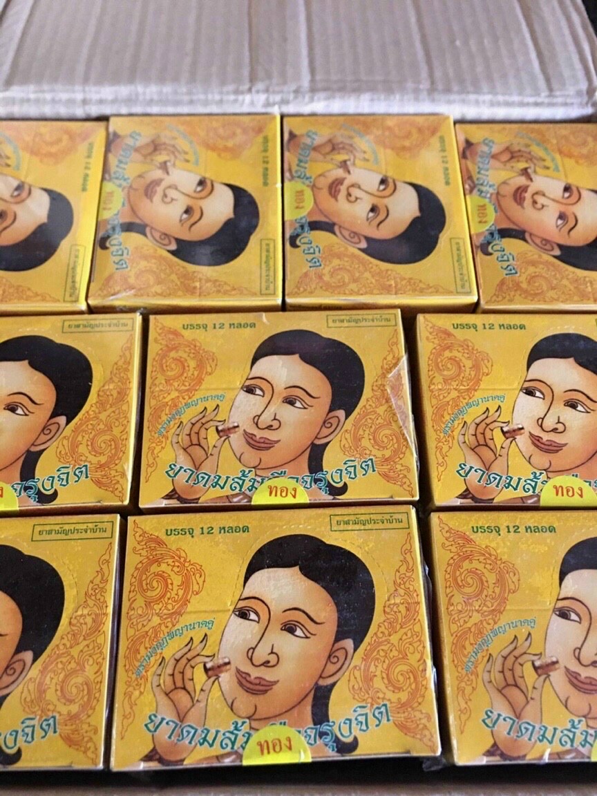 Ống Hít Xoang Bạc/Vàng Thảo Dược Thái Lan