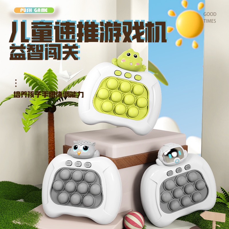 Pop It Điện Tử, Đồ Chơi Xả Stress, Pop It Thế Hệ Mới