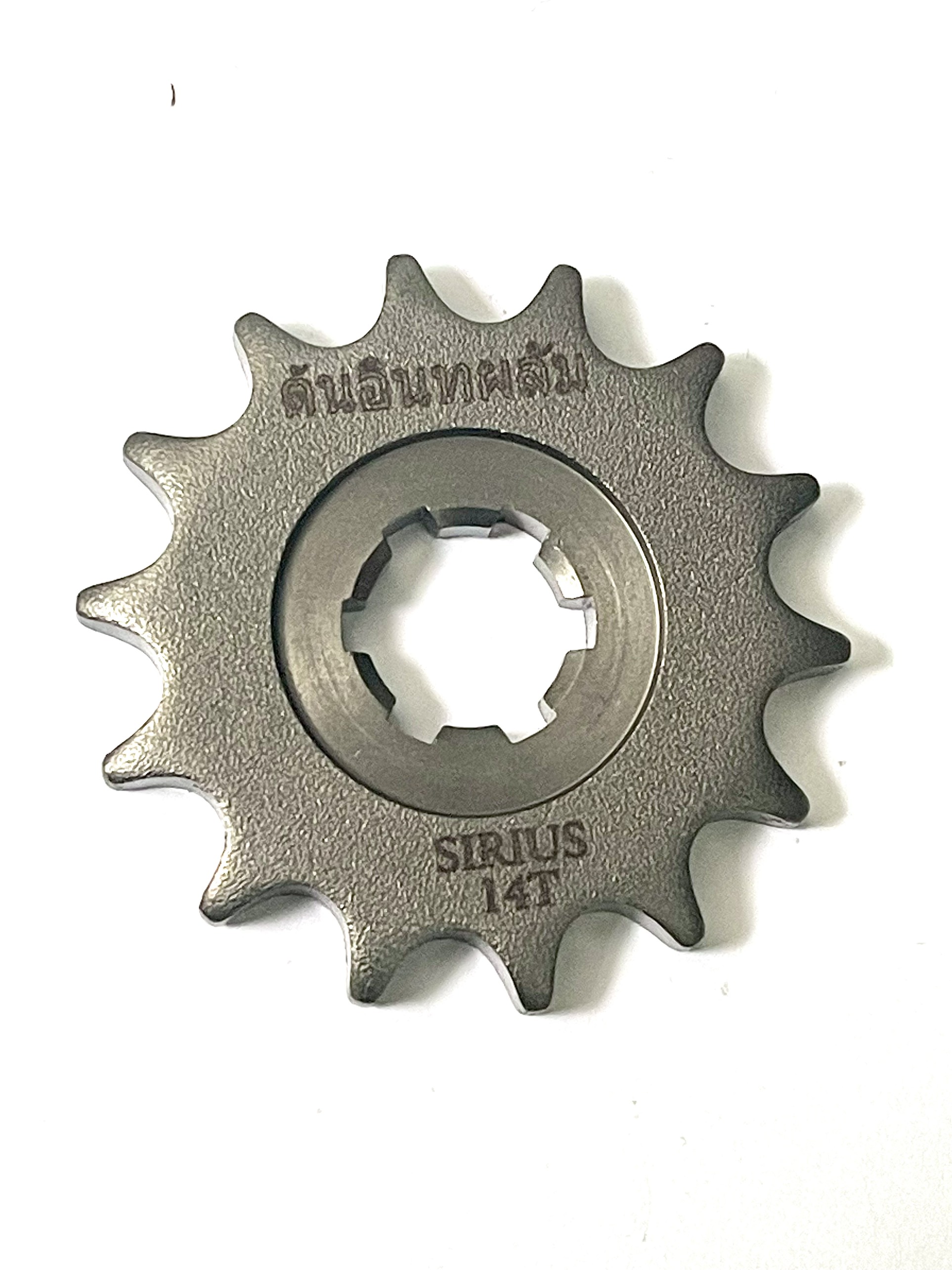 Nhông Sên Dĩa Sirius Xăng Cơ Hiệu TTB (14/32)