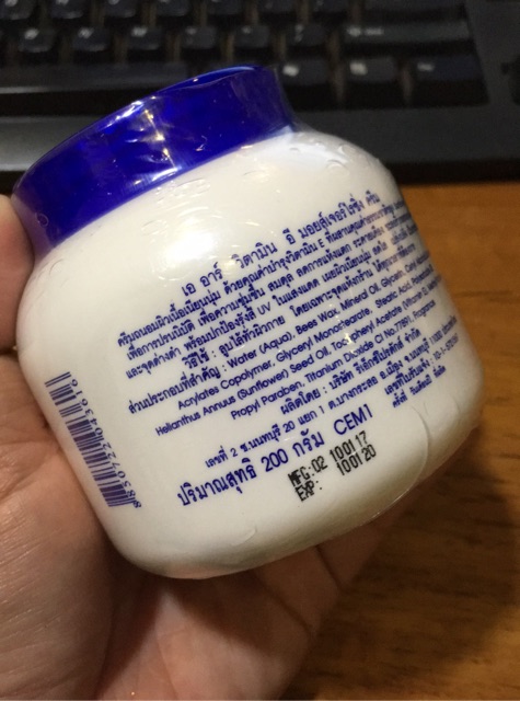 Kem dưỡng ẩm Aron bổ sung Vitamin E