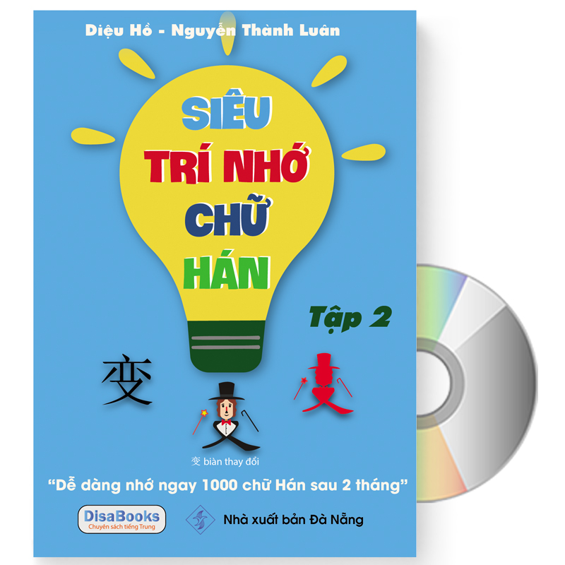 [HCM]Sách - Siêu trí nhớ chữ Hán tập 02 + DVD quà tặng (dể dàng nhớ nhanh 1000 chử hán trong 2 tháng)