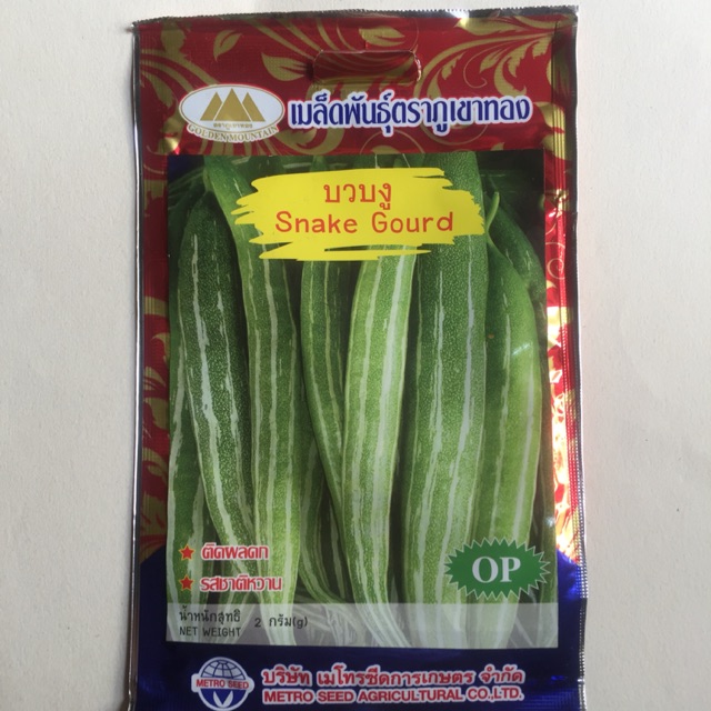 Hạt giống lặc lè thái cao sản