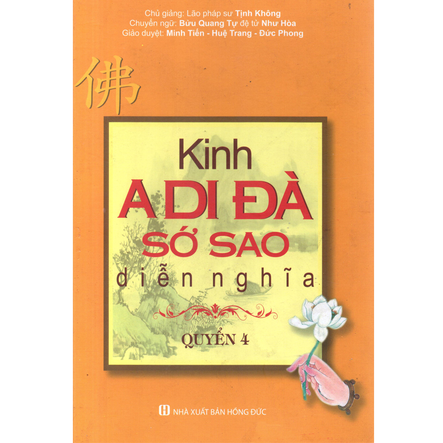 Sách - Kinh A Di Đà Sớ Sao Diễn Nghĩa ( Trọn Bộ 9 Quyển)