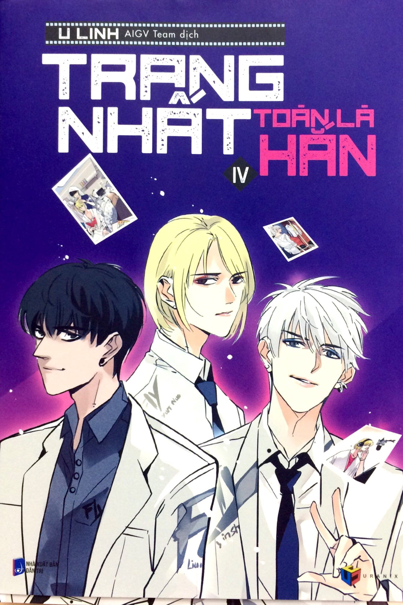 Fahasa - Trang Nhất Toàn Là Hắn - Tập 4 (Bản Thường)
