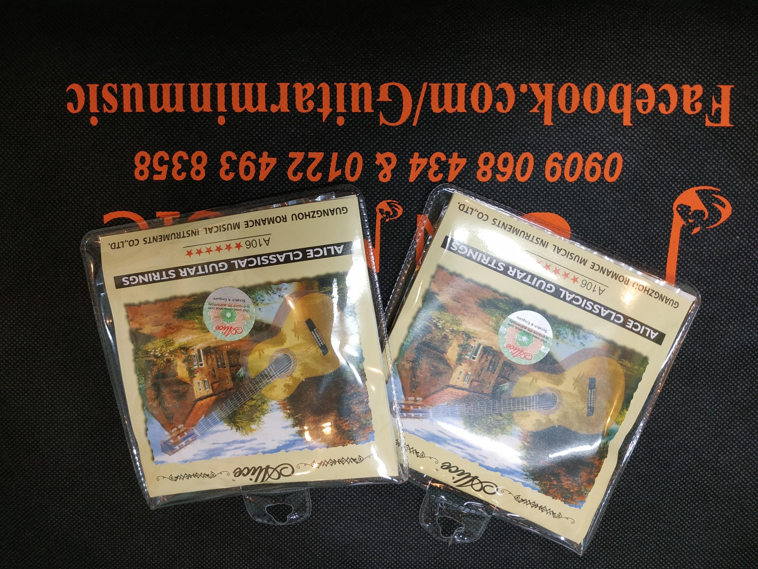 Classic Alice 106 Guitar Strings