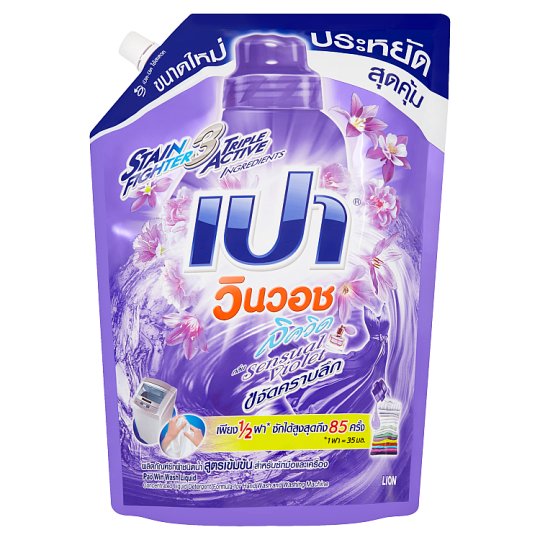 NƯỚC GIẶT XẢ PAO 1500ML THÁI LAN [Đủ Màu]
