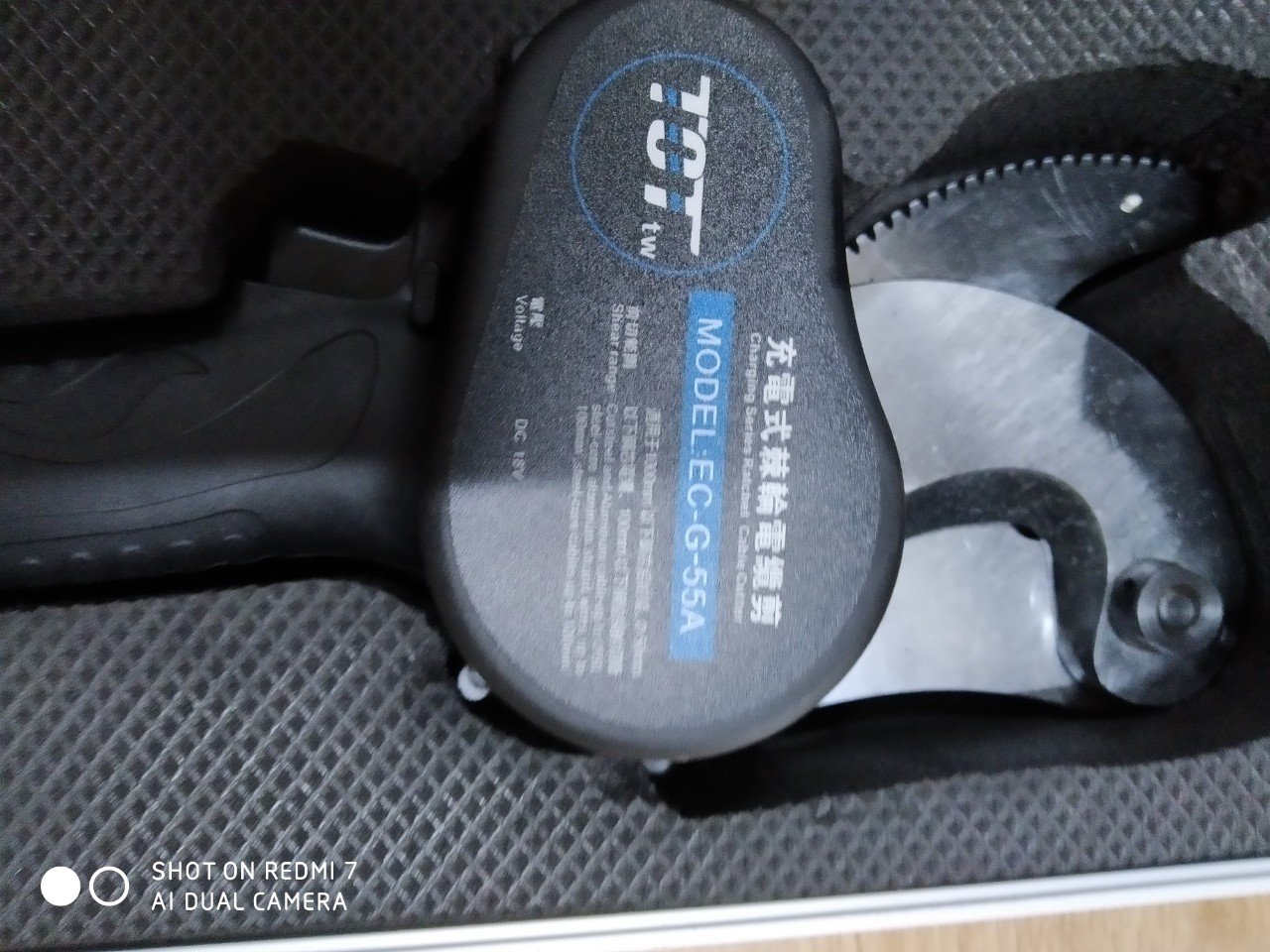 Máy cắt cáp pin EC-G-55A