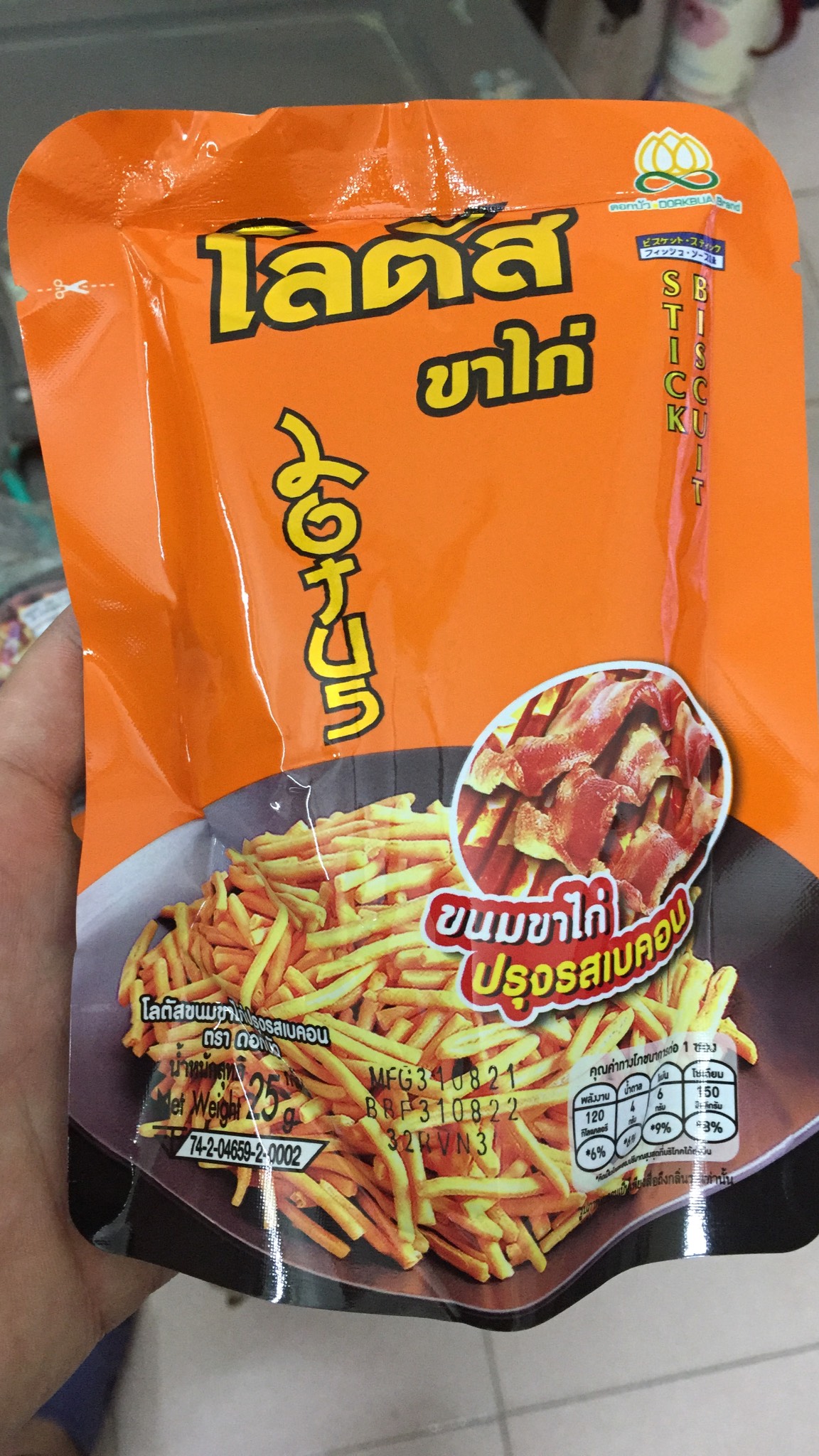 Bim bim que mix thái lan vfoods siêu ngon - gói to 60gr