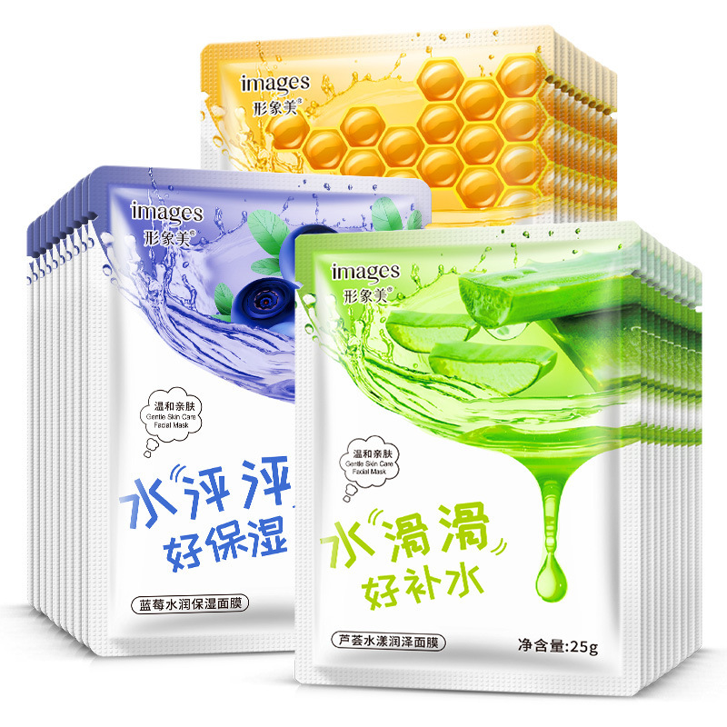 Combo 10 mặt nạ giấy dưỡng trắng da IMAGES mix 4 loại lô hội, việt quất, mật ong, cam đỏ giúp da sáng màu, dưỡng ẩm, làm săn và tăng độ đàn hồi, se khít lỗ chân lông, chống lão hóa, Mask mặt nạ dưỡng da nội địa Trung SPU034
