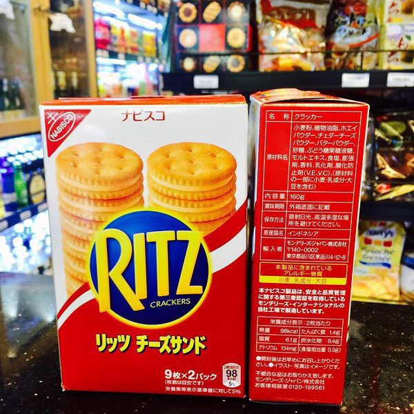01 Hộp x 160gr x 2 gói Bánh quy kẹp kem phô mai Ritz Nhật Bản