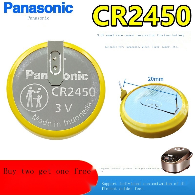 Panasonic CR2450 rice cooker battery 3V Midea Supor Tiger appointment time function horizontal with welding feet Pin