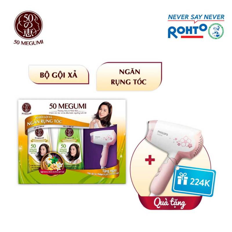 Hộp quà ngăn rụng tóc 50 Megumi Hair Fall Control (Dầu Gội + Dầu Xả) + Máy sấy tóc Philips