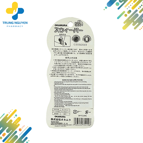 Dụng cụ cạo lưỡi Okamura (Hộp 5 cái)