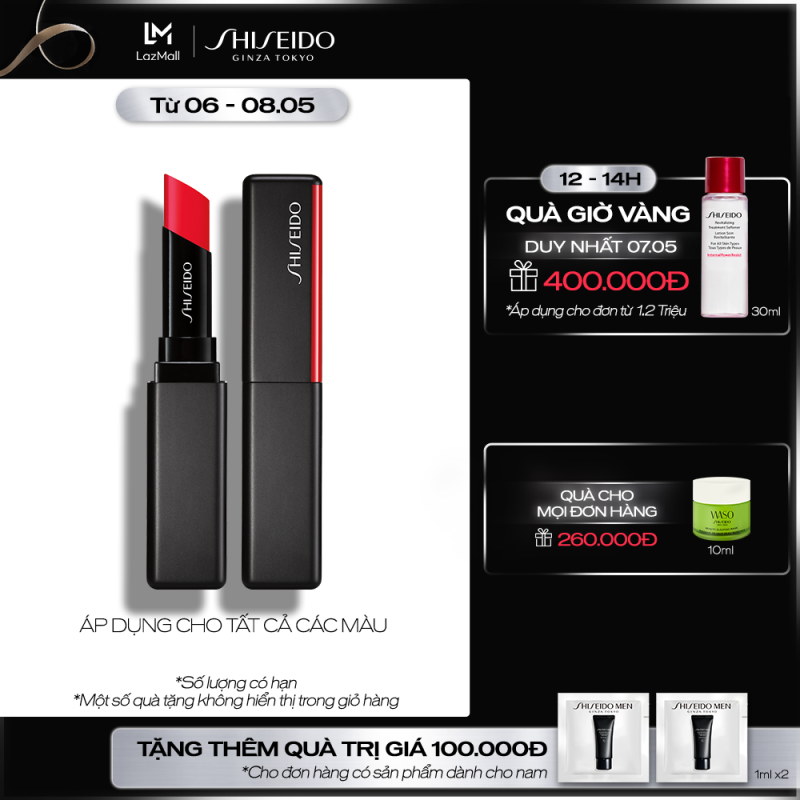 Son bán lì Shiseido VisionAiry Gel Lipstick 1.6g cao cấp