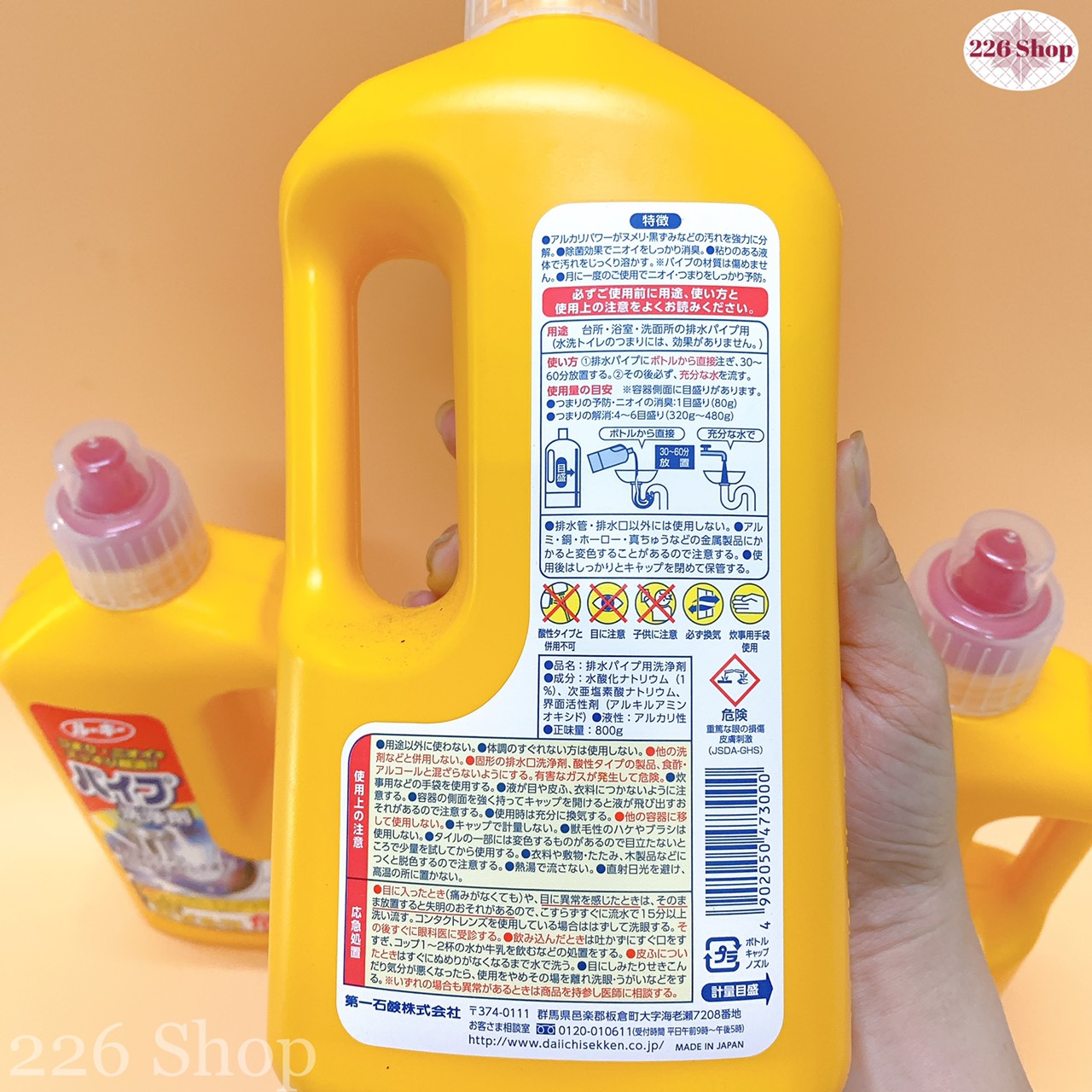 [HCM][Hàng Auth - Màu vàng] Nước thông cống Rocket Nhật bản.Dung tích 800ml