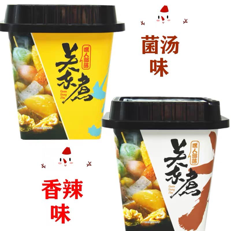 [Siêu HOT [Có sẵn] Lẩu Cốc Viên HongKong