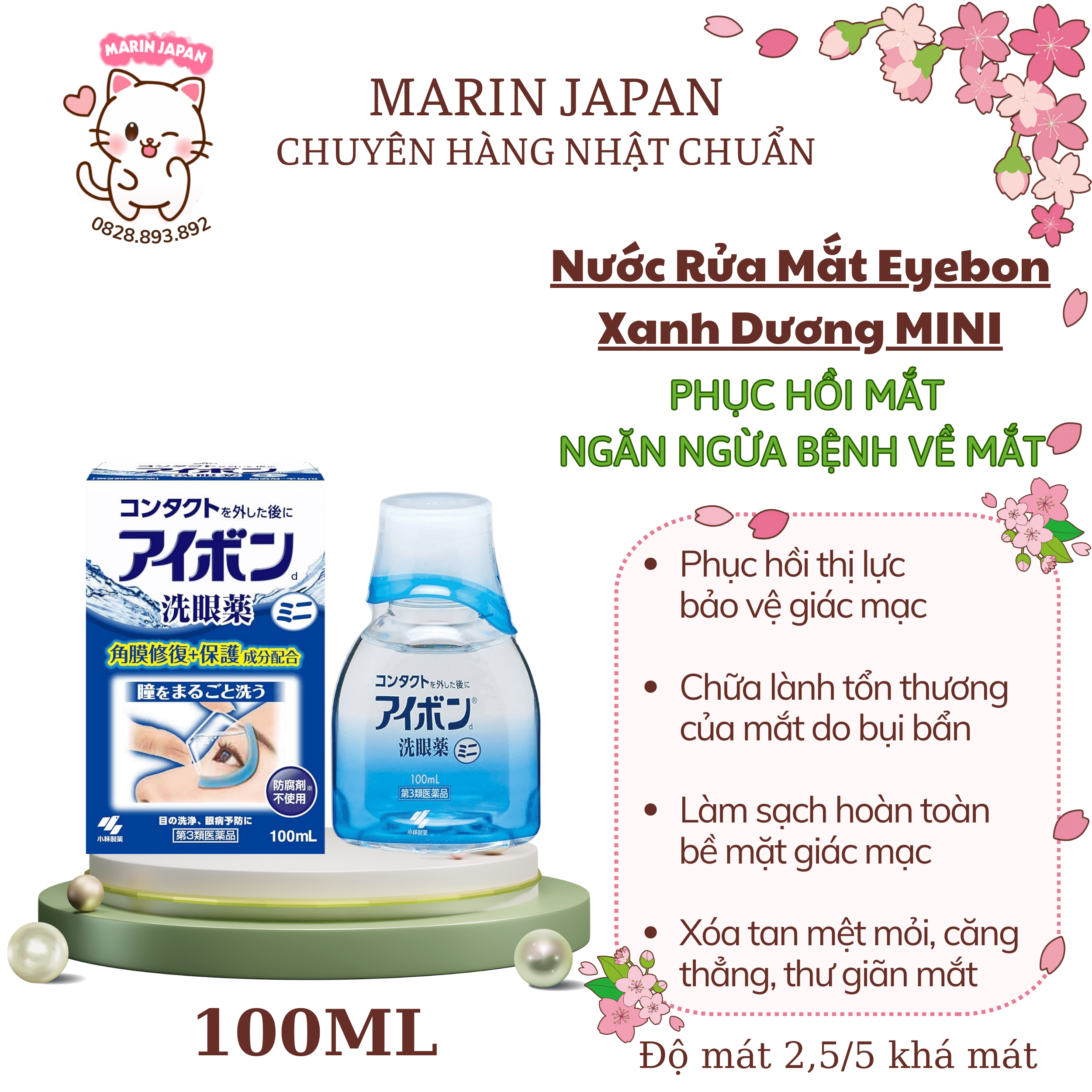 Nước Rửa Mắt EYEBON W Màu Xanh Đậm Nhật Bản