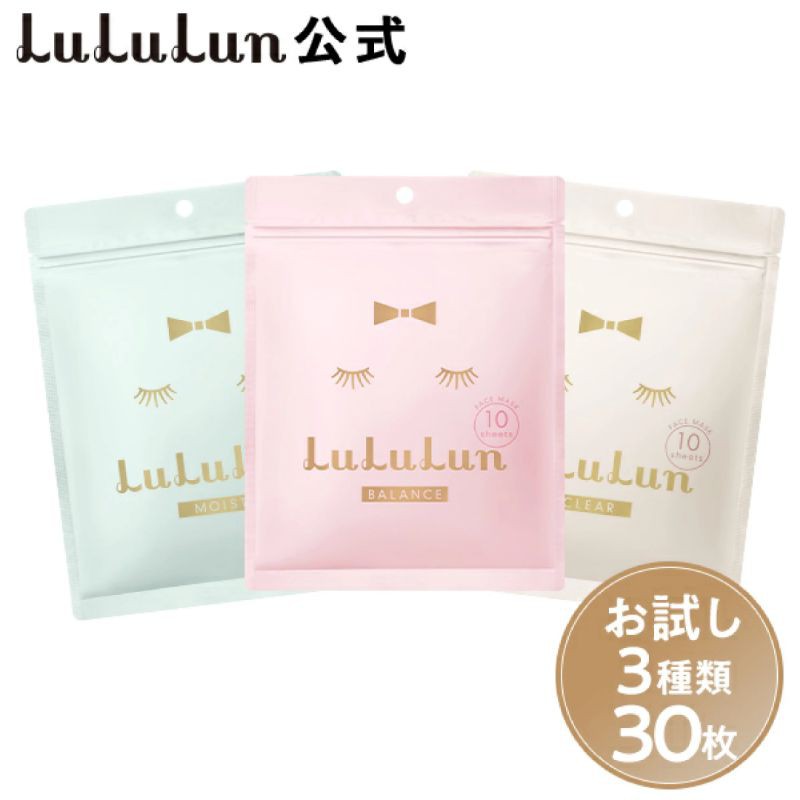 [Nội địa Nhật] Mặt nạ dưỡng da Lululun gói 10 miếng