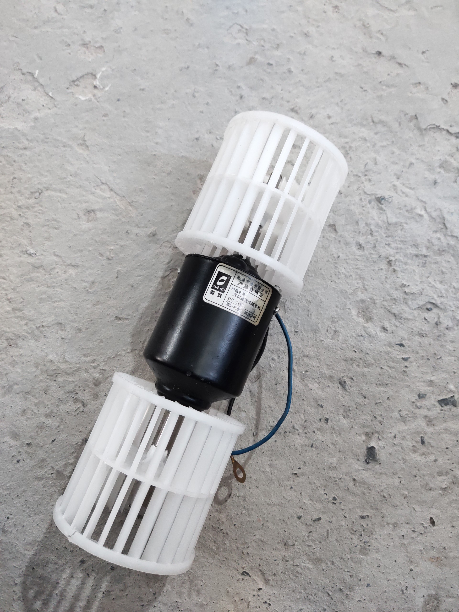 Mô tơ quạt dàn lạnh 404 12V 24v ô tô