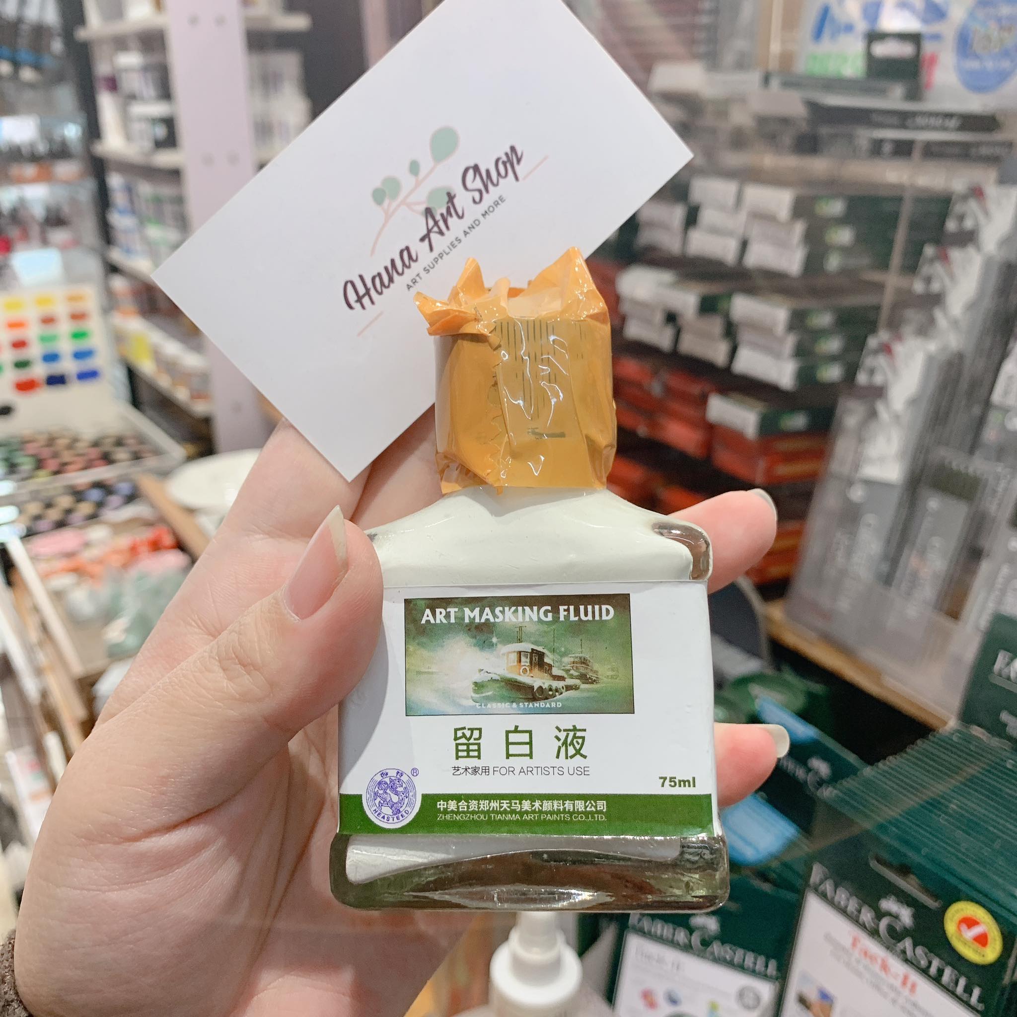 Keo chặn màu TQ (ART MASKING FLUID)