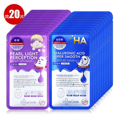 Mặt Nạ HA Xanh Tím Maycreate