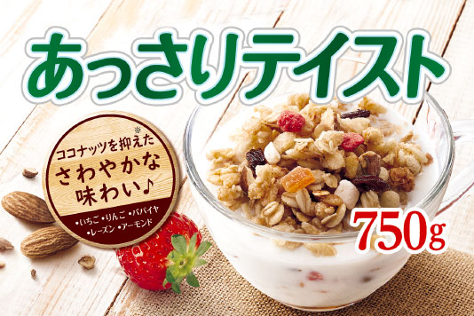 Ngũ cốc Calbee Táo Dâu Đỏ 750g