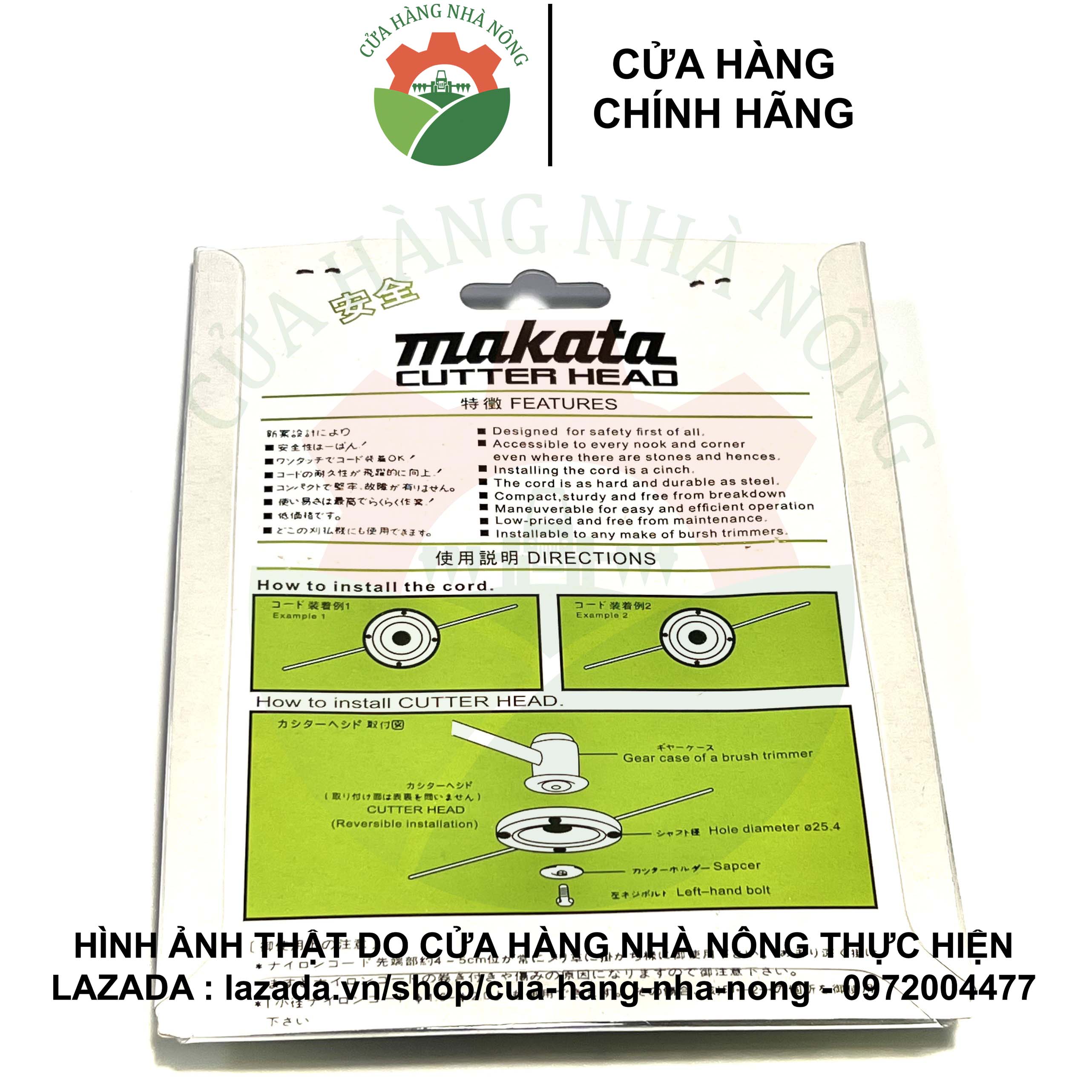 Ổ cước cắt cỏ 2 chấu MAKATA (bát cước cắt cỏ)
