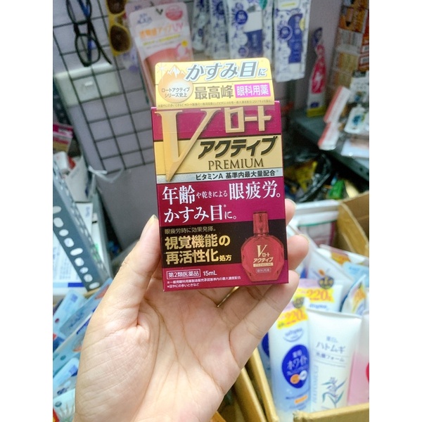 Nhỏ mắt cao cấp V+ Rohto