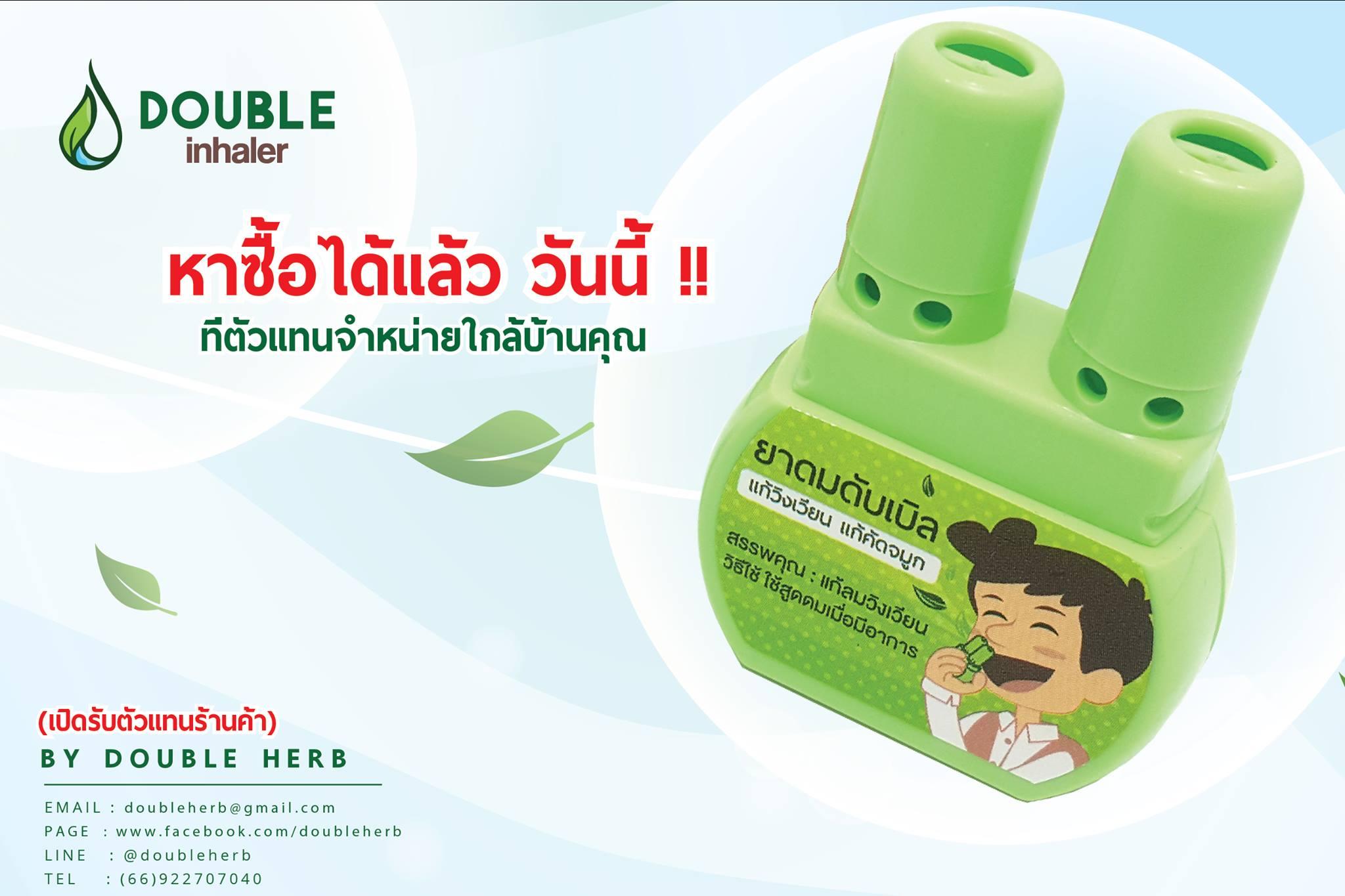 [HCM]Ống Hít Thảo Dược Thông Mũi Double Inhaler Thái Lan