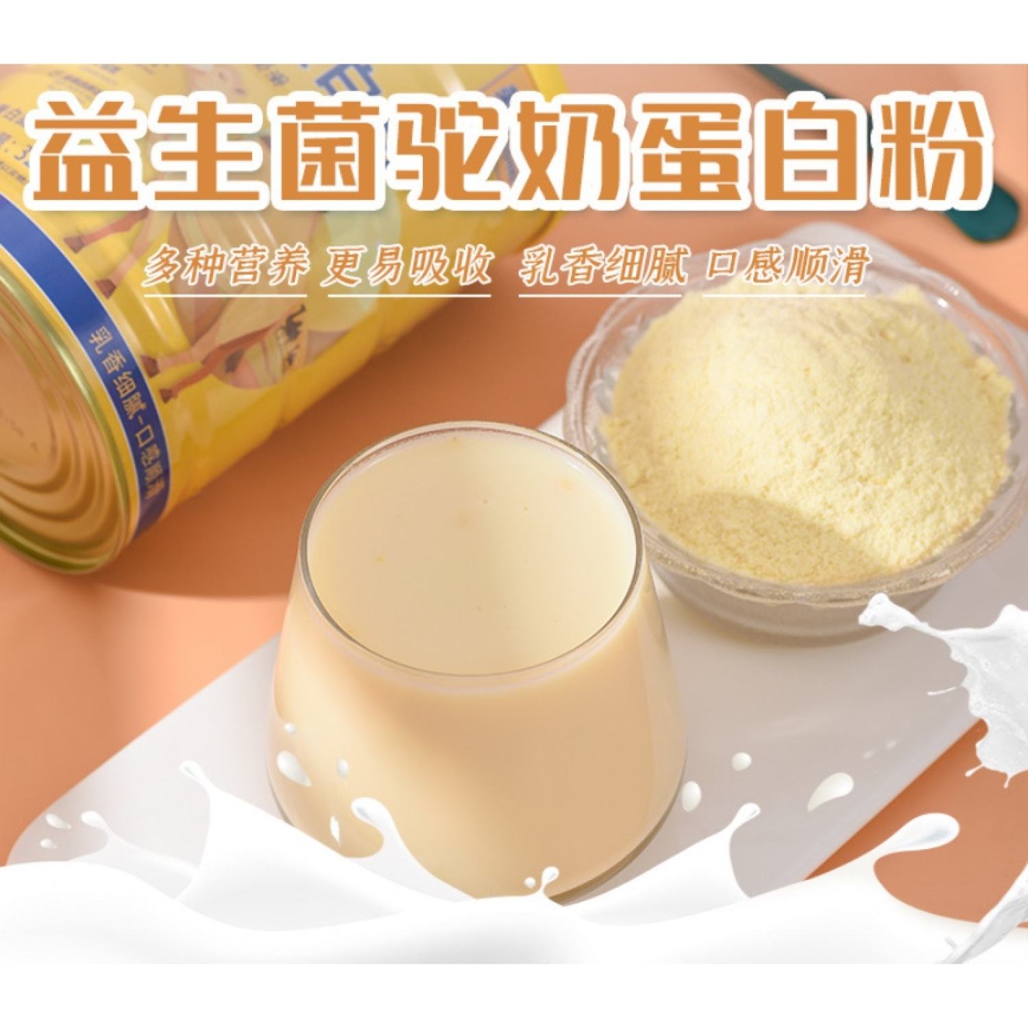 Bột protein sữa lạc đà Probiotic - Hộp 320g (mã: D10)