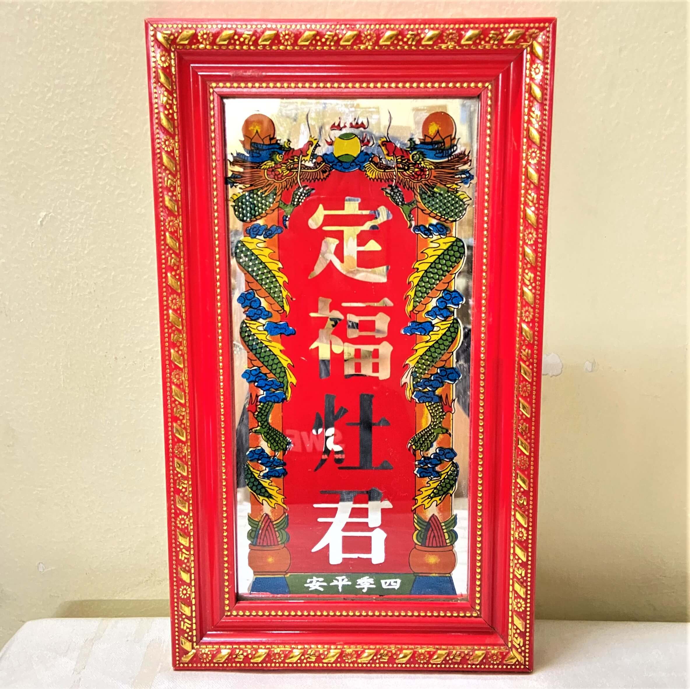 Bài Vị Ông Táo Tráng Gương 28cm (2 màu)