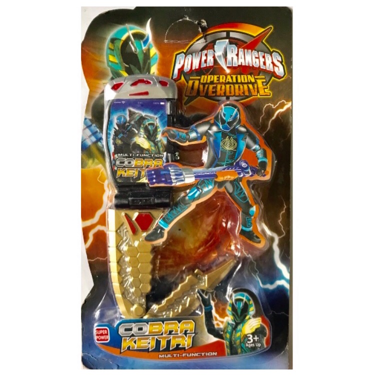 Điện thoại siêu nhân 2023A