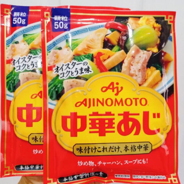 Hạt nêm tôm Ajinomoto 50g