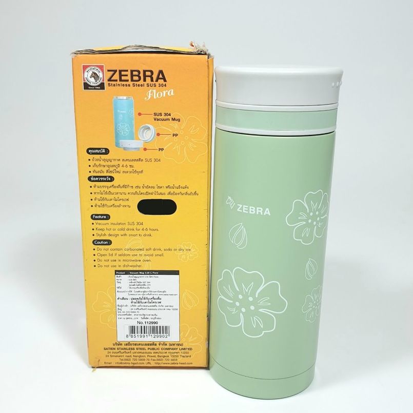 Bình giữ nhiệt zebra Thái Lan cao cấp 350ml - Flora- 112990
