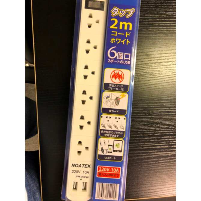 Ổ cắm điện NOATEK 6 phích cắm,2 cổng USB,dài 4M