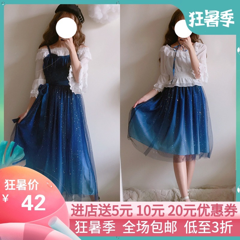 Mùa Hè Mềm Chị Gió Sao Hai Dây Jsk Đầm Lolita Công Chúa Đầm Hàng Ngày Cổ Tích Phù Dâu Đầm Dự Tiệc