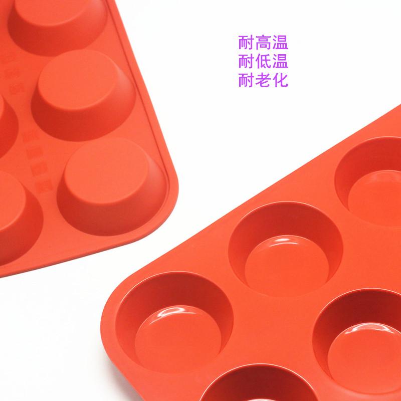 12 THẬM CHÍ Khuôn Silicone Muffin Cake Bộ Tạo Khuôn Hình Đậu Xanh, Bánh Ngọt Nướng Bộ Tạo Khuôn Hình Quảng Đông Bánh Da Lạnh Bánh Trung Thu Bộ Tạo Khuôn Hình