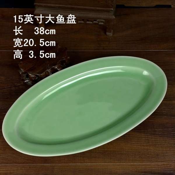 Mẫu Mới Longquanqingci Dao Kéo Đĩa Con Cá Sáng Tạo Màu 15 Inch Lớn Đĩa Con Cá Gốm Khay Để Đụng Cụ Ăn Đặc Biệt