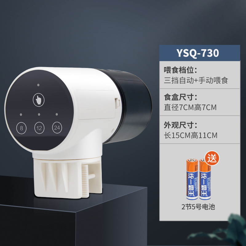 Máy cho cá ăn tự động - máy cho ăn tự động - phụ kiện thủy sinh - may cho ca an tu dong - shopleo