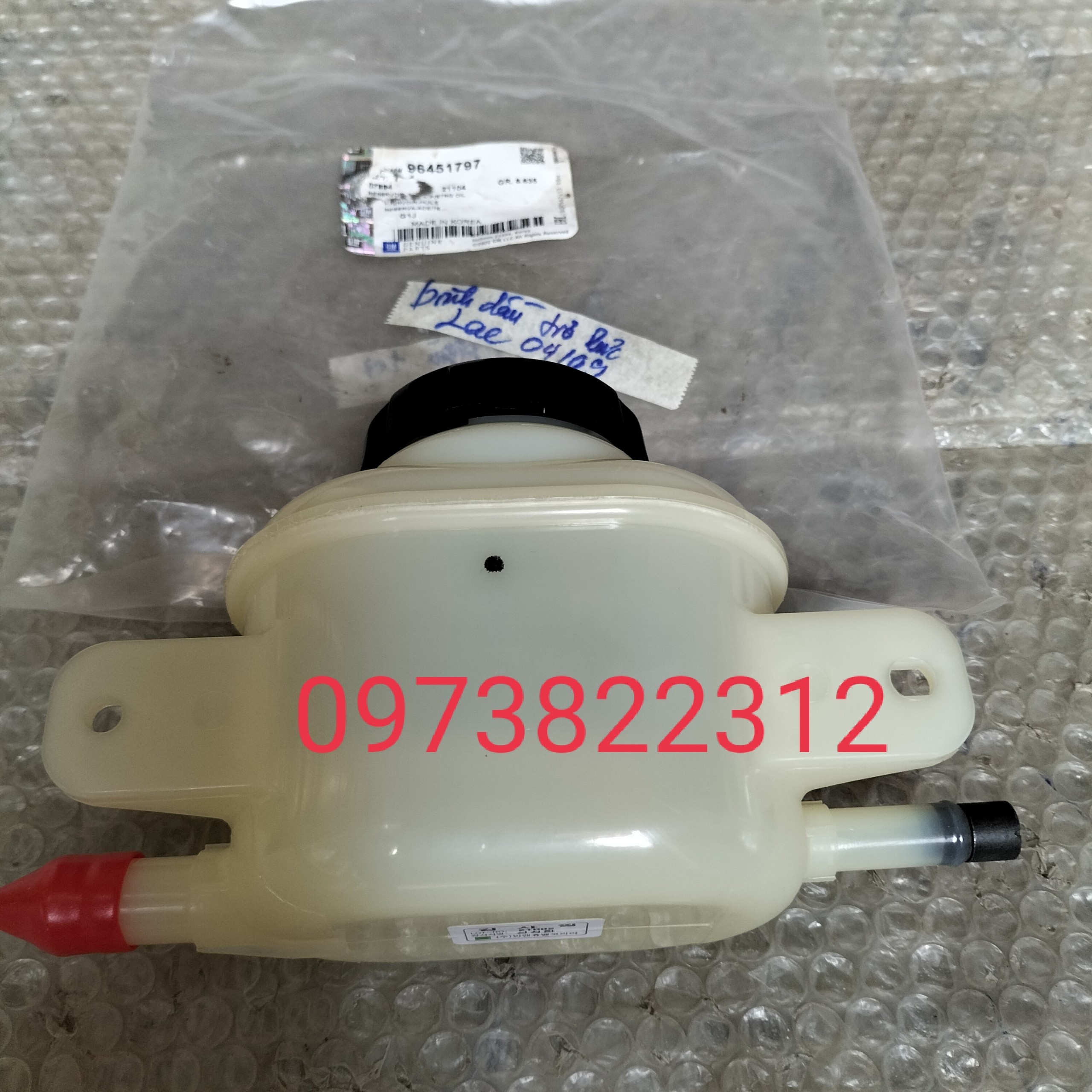 Bình dầu trợ lực Lacetti 04-09 ( Giá 1 Chiếc )