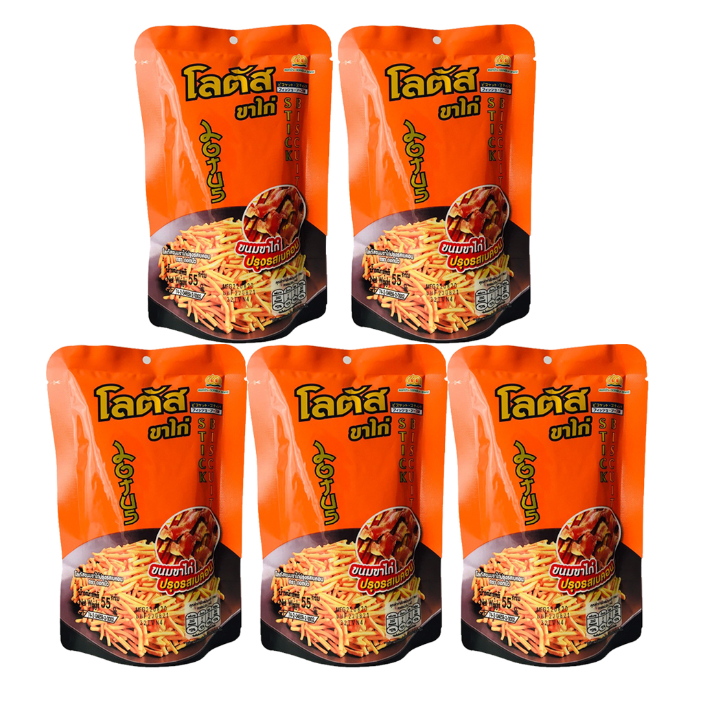 13 Gói Bánh Que Thái Lan Màu Đỏ Gói 20g