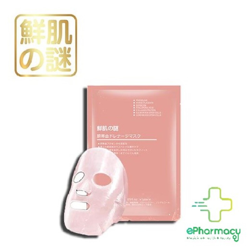 [HCM]Mặt Nạ Nhau Thai Cừu Nhật - Mặt Nạ Nhau Thai Rwine Beauty Stem Cell Placenta Mask Japan cao cấp
