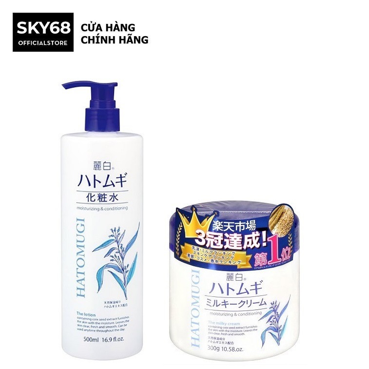 Combo 2 Sản Phẩm Dưỡng Ẩm, Dưỡng Trắng Da Chiết Xuất Hạt Ý Dĩ Hatomugi (Toner 500ml + Kem dưỡng 300g)