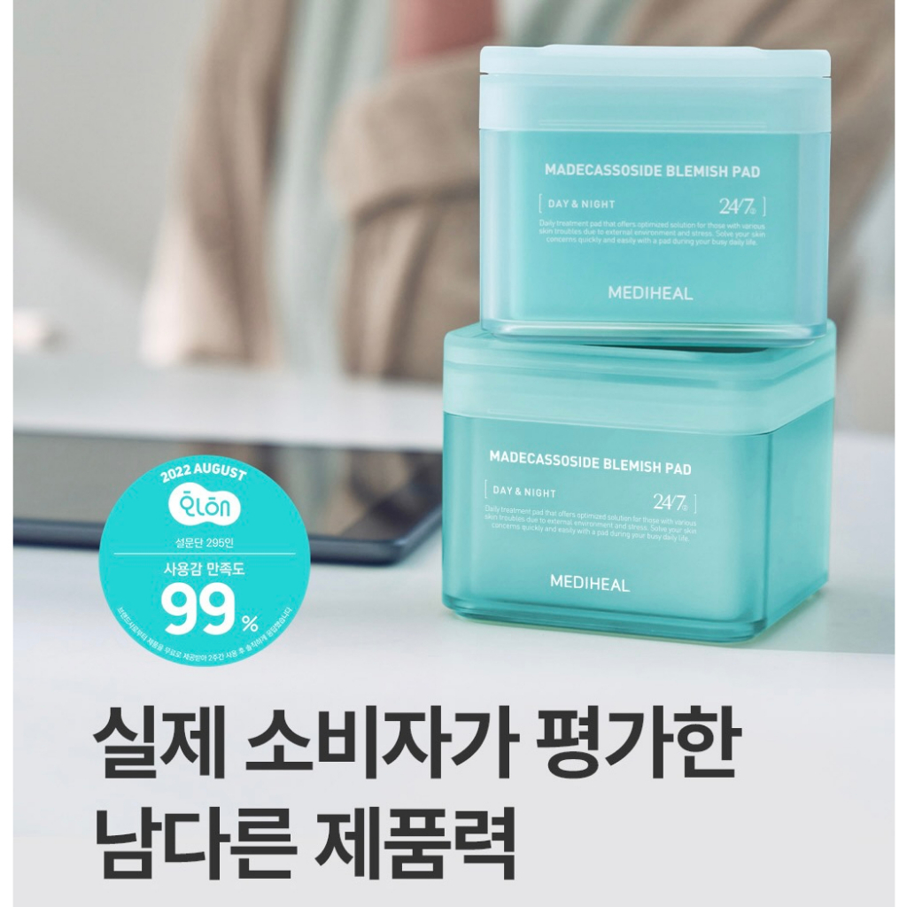 Hộp mặt nạ 1OOpcs pad 24/7 MEDIHEAL