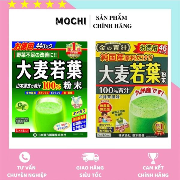 Bột Lúa Mạch Non, 44 Gói Nhật Bản