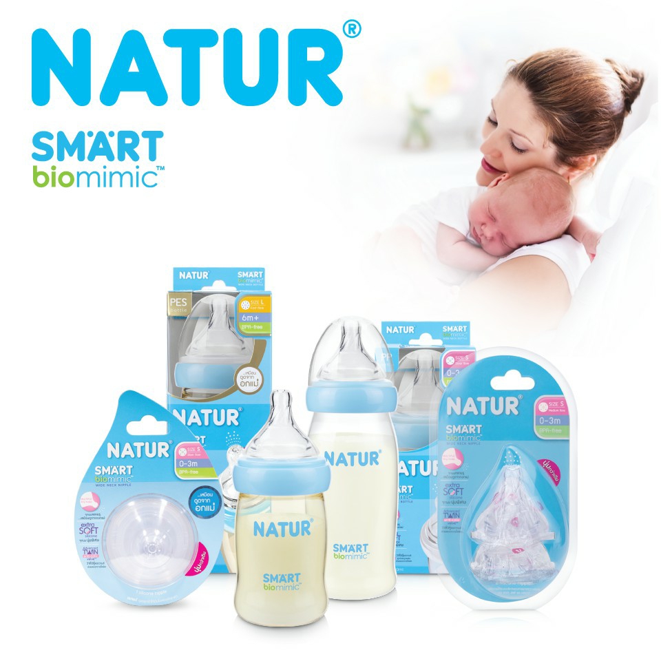 Bình sữa Natur SMART 270ml