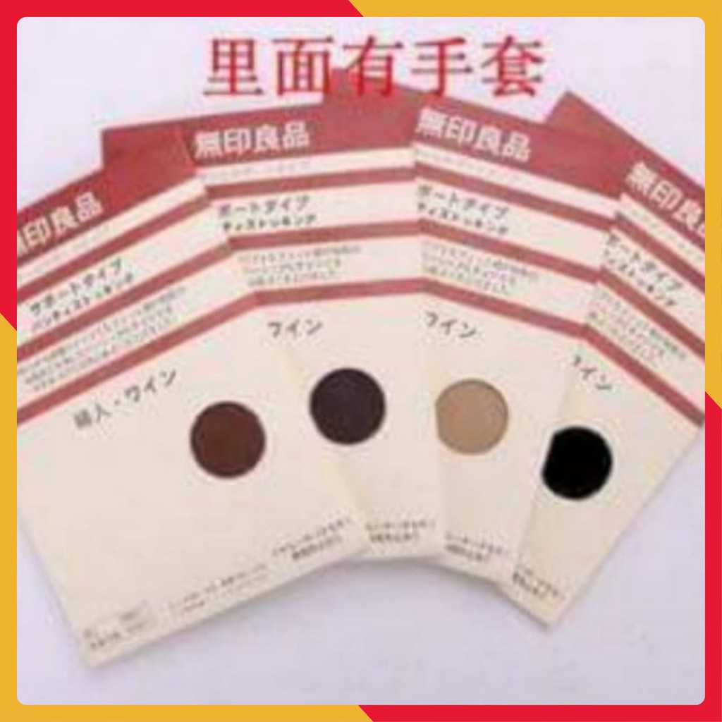 Quần tất da dứa siêu dai