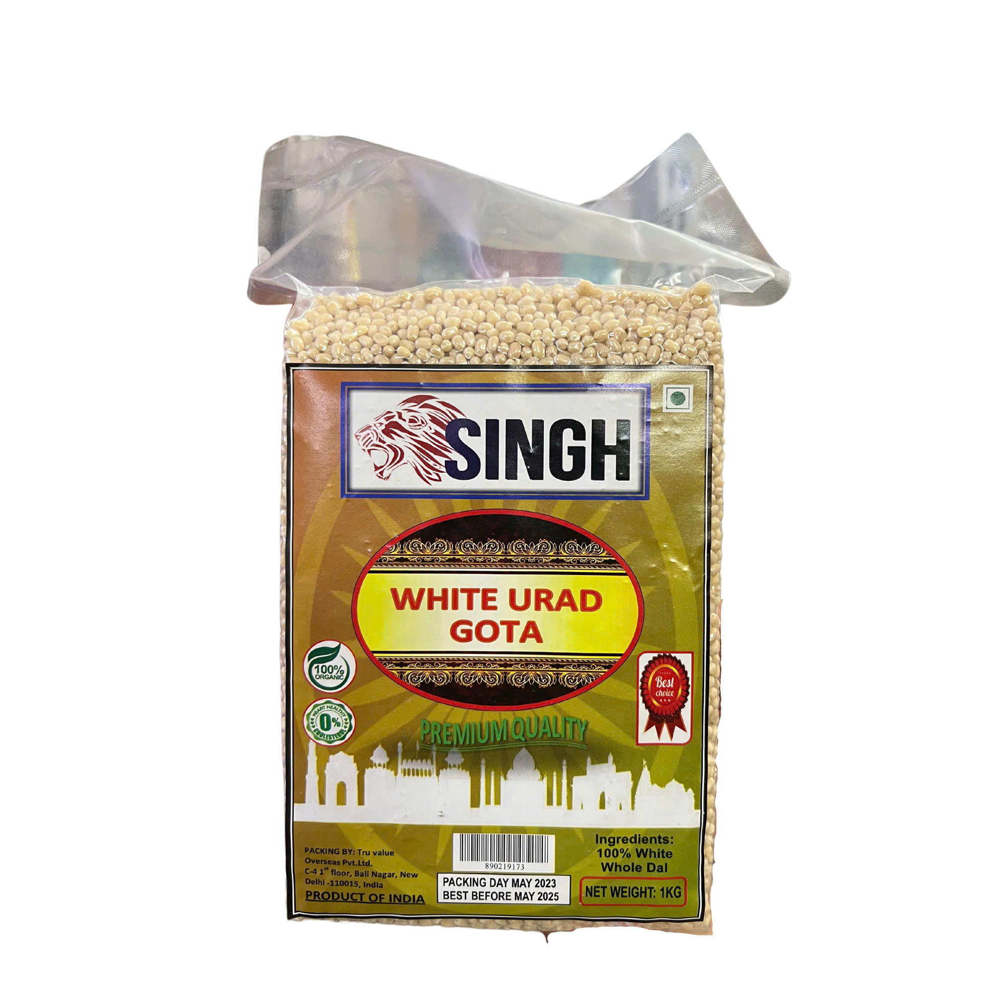 Urad daal White (Whole) Gota (500g - 1kg)