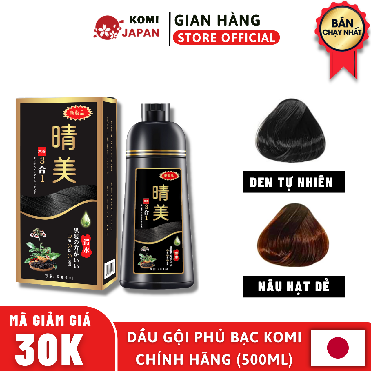 [CHÍNH HÃNG] KOMI -  DẦU GỘI NHUỘM THẢO DƯỢC ĐEN TÓC - 500ML